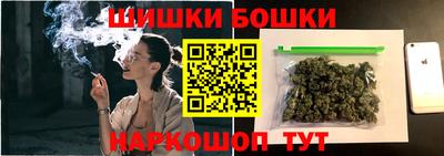 мефедрон Бийск