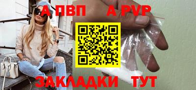 мефедрон Бийск