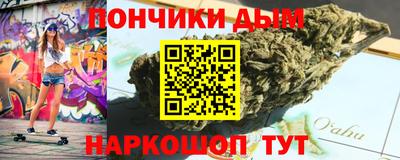 дистиллят марихуана Берёзовский