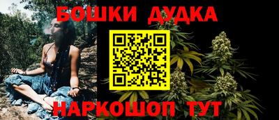 мефедрон Бийск
