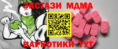 мефедрон Бийск