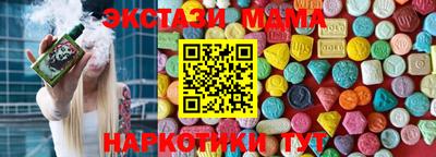 скорость mdpv Беслан