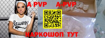 скорость mdpv Беслан