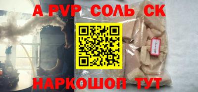 скорость mdpv Беслан