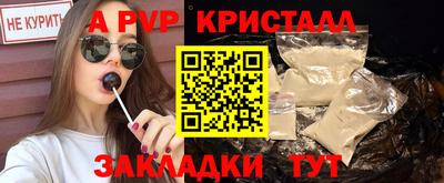 скорость mdpv Беслан