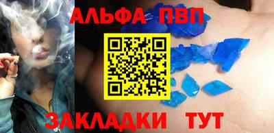 a pvp Берёзовский