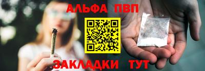 скорость mdpv Беслан