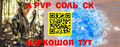 мефедрон Бийск
