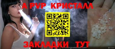 дистиллят марихуана Берёзовский