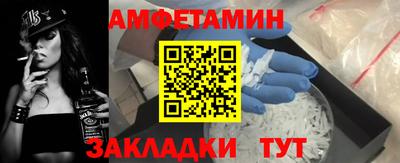 скорость mdpv Беслан