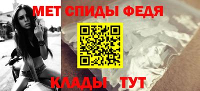 молекула духа Бийск