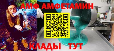 мефедрон Бийск