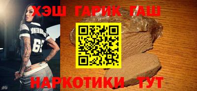 мефедрон Бийск