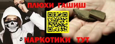 дистиллят марихуана Берёзовский