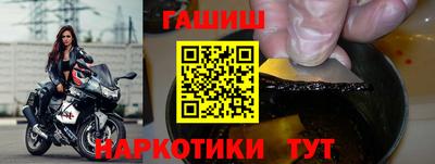 молекула духа Бийск