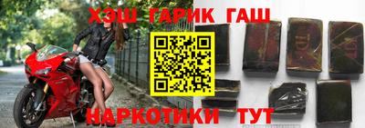 молекула духа Бийск