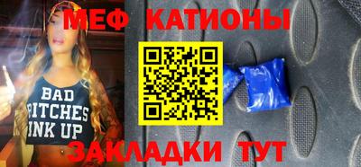 скорость mdpv Беслан
