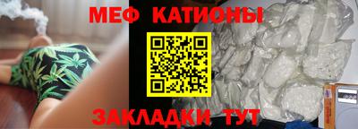 молекула духа Бийск