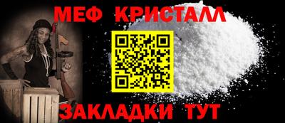 скорость mdpv Беслан