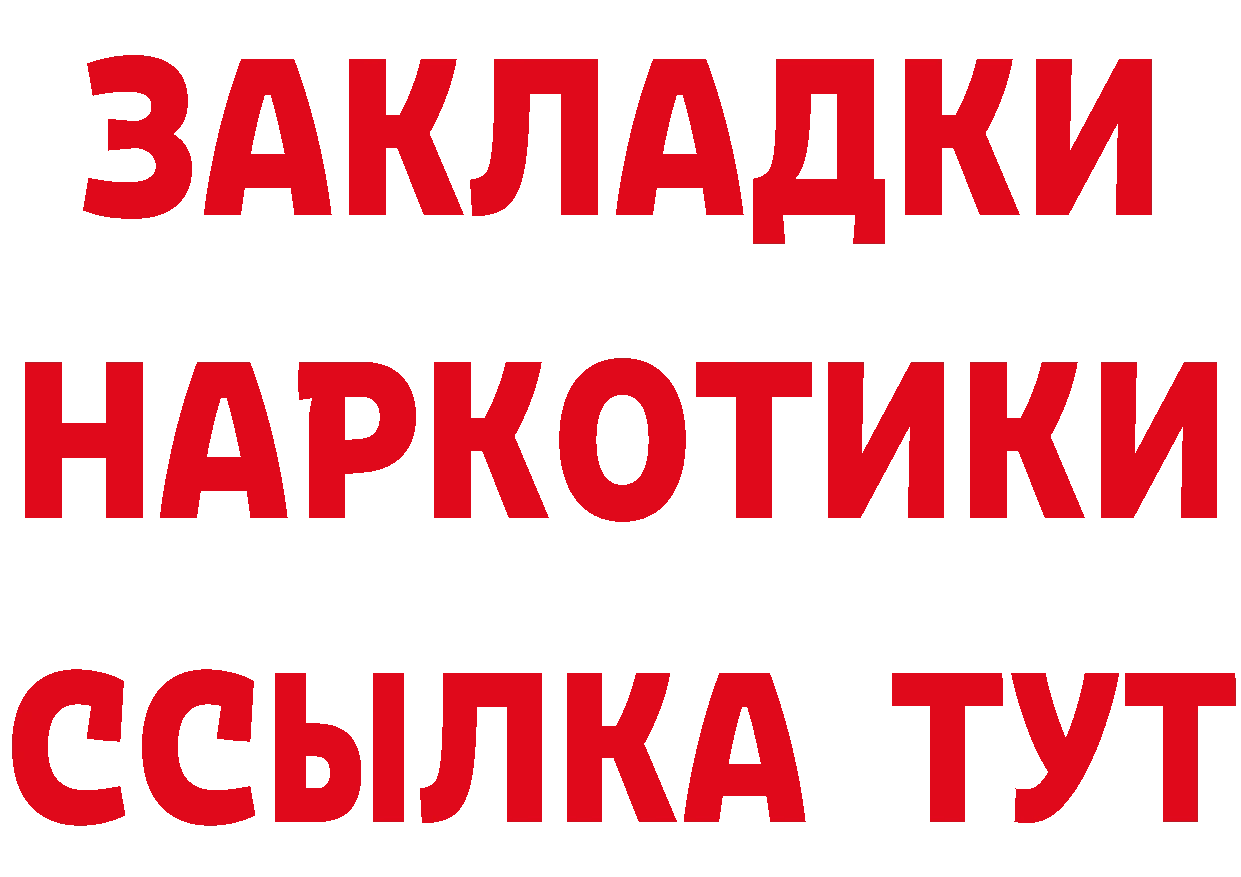 Магазин наркотиков  как зайти Вичуга