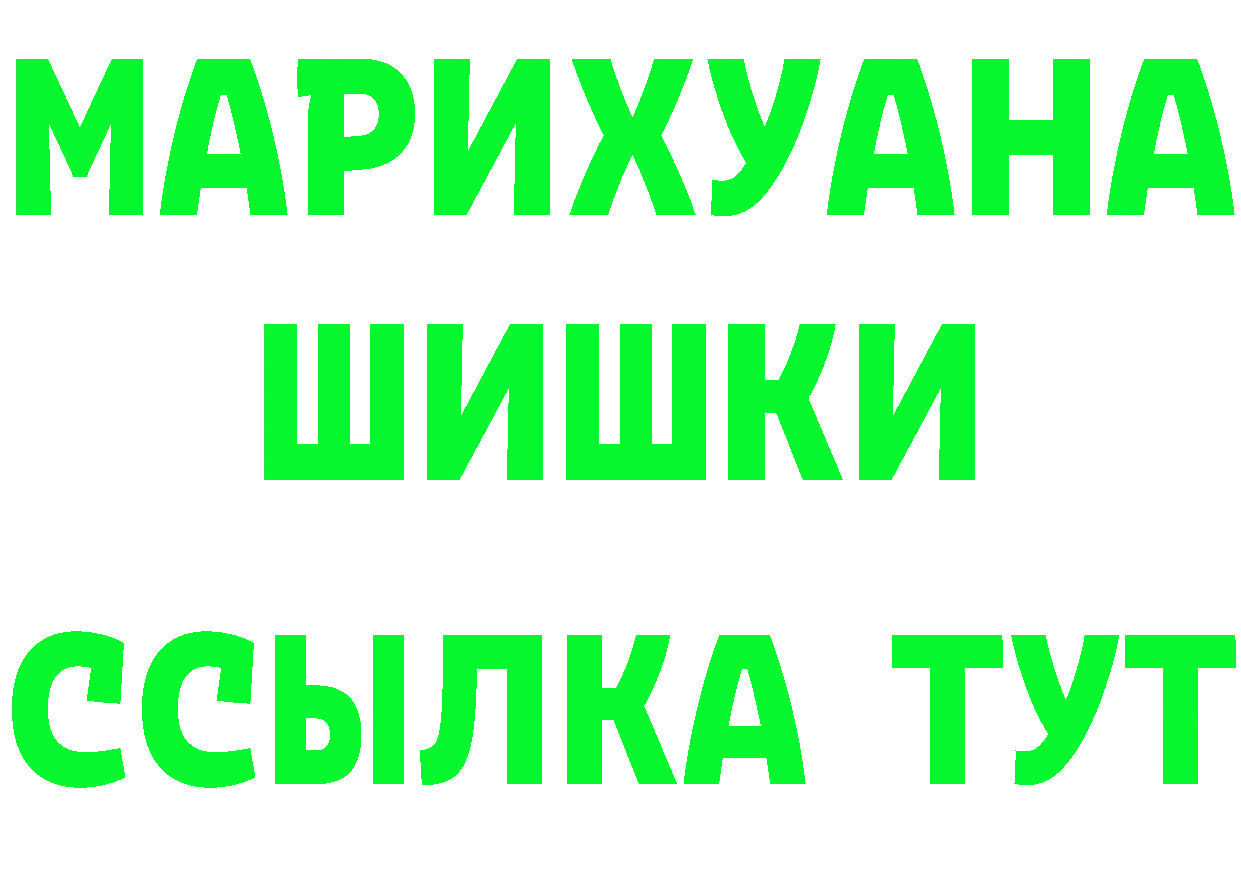 А ПВП Crystall зеркало darknet OMG Вичуга