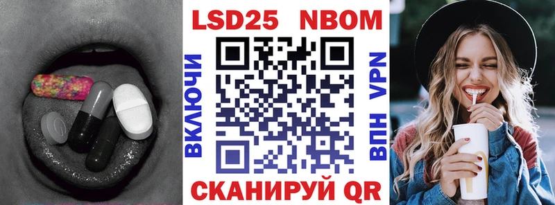 купить закладку  Вичуга  blacksprut онион  ЛСД экстази кислота 