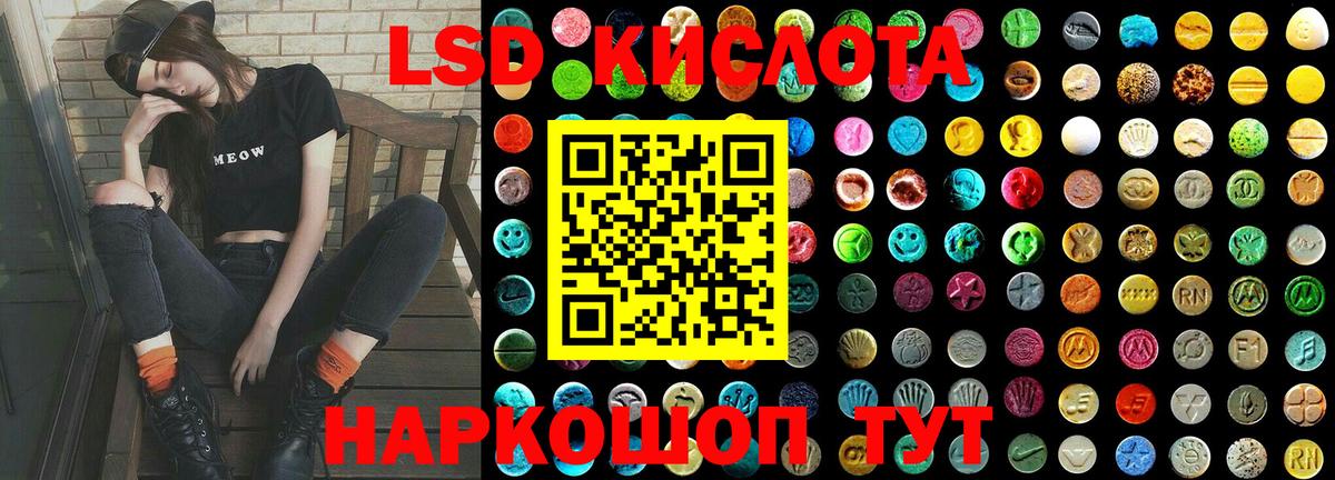 LSD-25 экстази ecstasy  LSD-25 экстази ecstasy  Вход с VPN  Вичуга 
