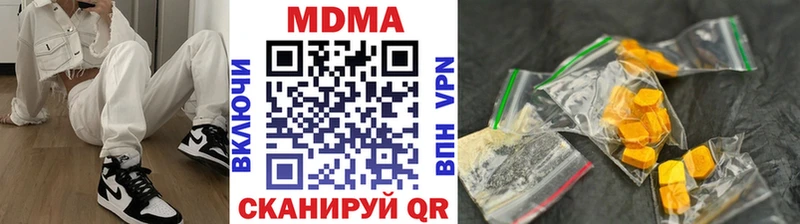 купить наркоту  Вичуга  МДМА молли 