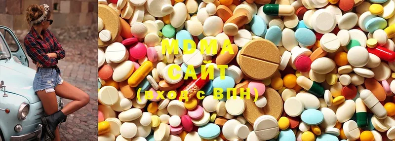 MDMA кристаллы  продажа наркотиков  Вичуга 