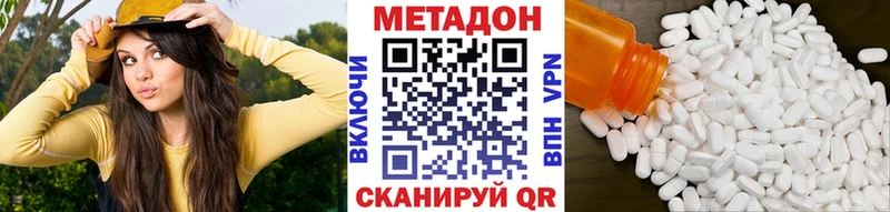 МЕТАДОН белоснежный Вичуга