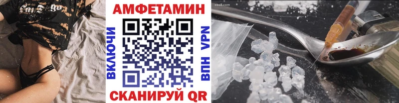 МЕТАМФЕТАМИН Methamphetamine  купить наркотики сайты  Вичуга 