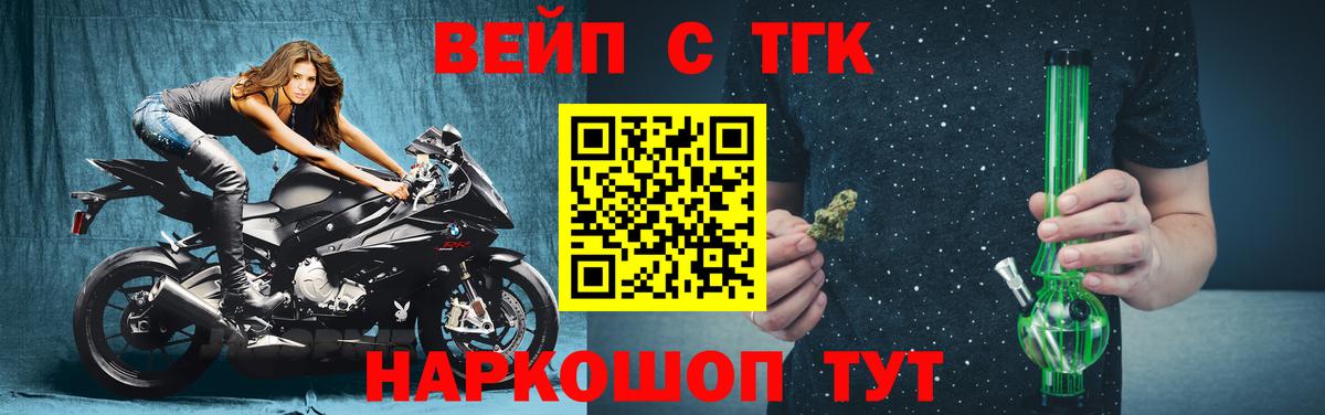 Вичуга  Дистиллят ТГК жижа  Вход с VPN 