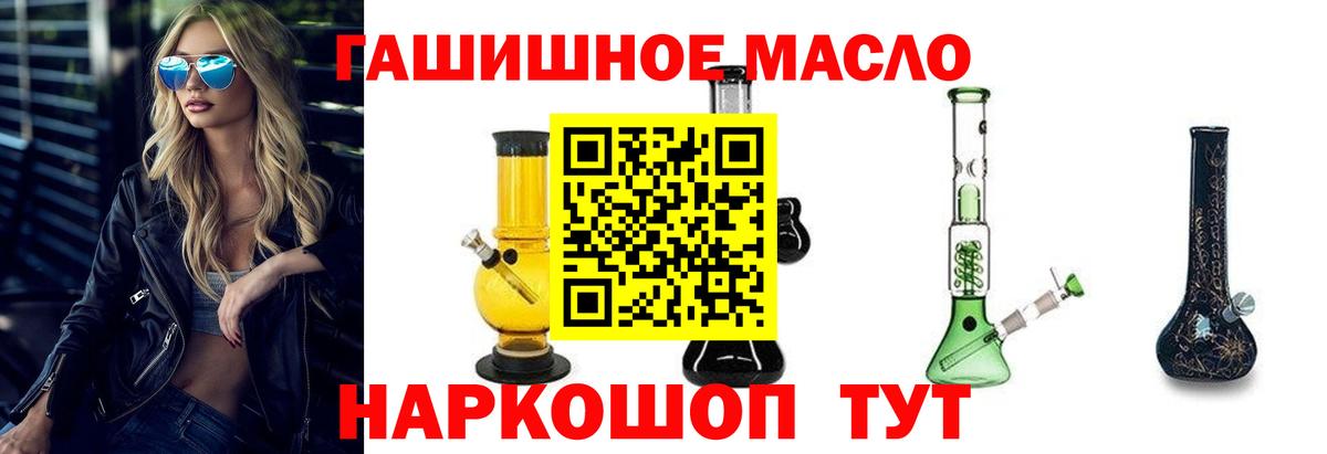 Дистиллят ТГК концентрат Вичуга