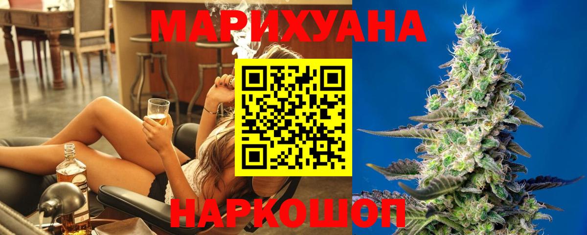 Канабис тримм Вичуга